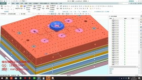 橡膠模具設計工廠實戰7 產品沖切邊工裝制具與軟件開發