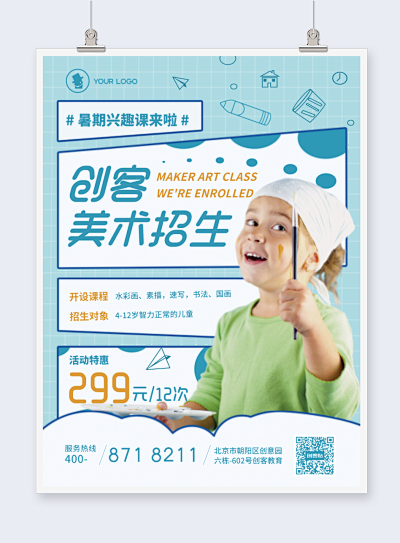 優秀人物名片-PN1-FM0模板在線制作 讓設計更簡單，圖文設計制作新體驗