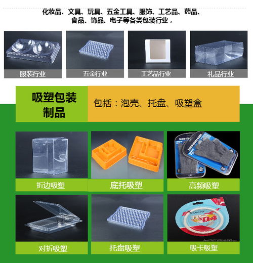 專(zhuān)業(yè)定制U盤(pán)吸塑泡殼，勤順吸塑包裝 從外殼打樣到批量生產(chǎn)的一站式解決方案
