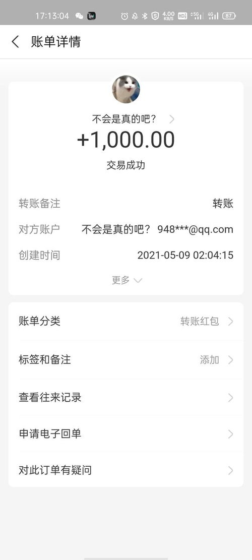 嗶哩嗶哩專(zhuān)欄外殼打樣 從設(shè)計(jì)到實(shí)物的創(chuàng)意之旅